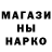 Кодеин напиток Lean (лин) Polya Olskaya