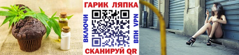 Canna-Cookies конопля  Купить где  Боровск 