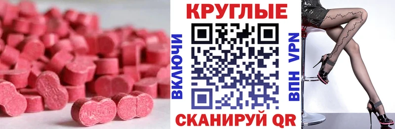 ЭКСТАЗИ VHQ  Купить  Боровск 
