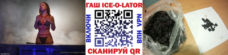 Купить  Боровск  ГАШИШ Premium 