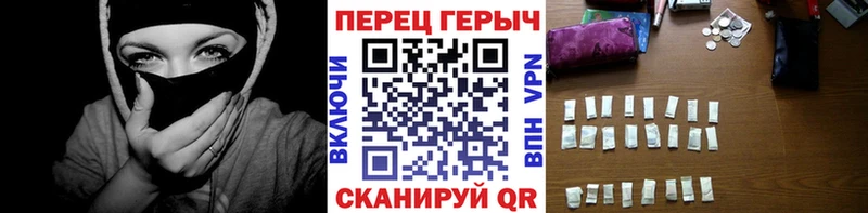 Купить  Боровск  Героин белый 