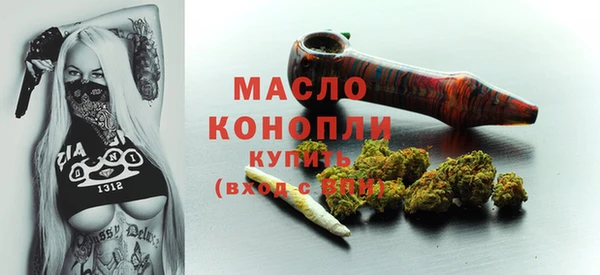 синтетический гашиш Ельня