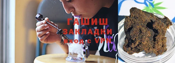 синтетический гашиш Ельня
