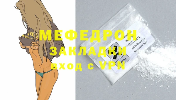 гидра Елабуга