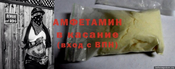 мескалин Елизово