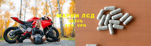синтетический гашиш Ельня