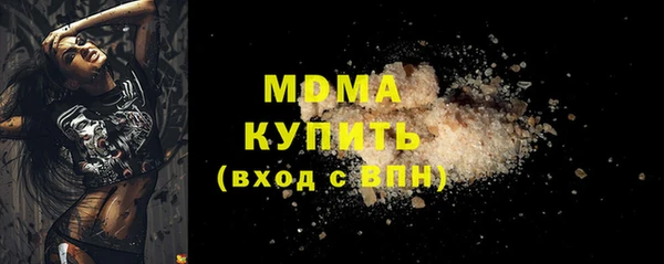 мескалин Елизово