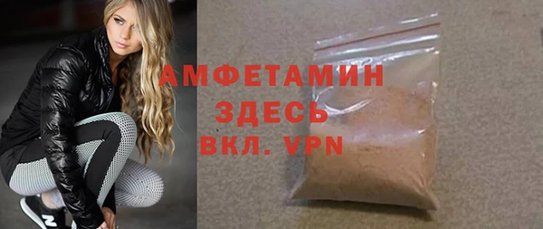 мескалин Елизово