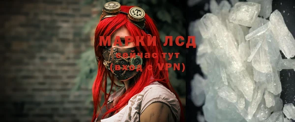мескалин Елизово