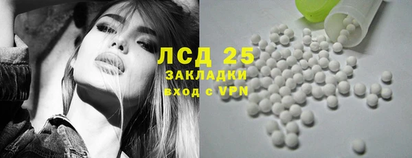 синтетический гашиш Ельня