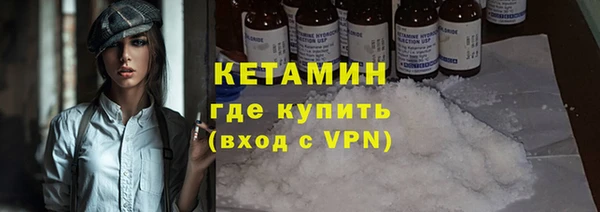 синтетический гашиш Ельня