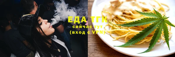 мескалин Елизово