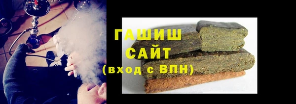 синтетический гашиш Ельня