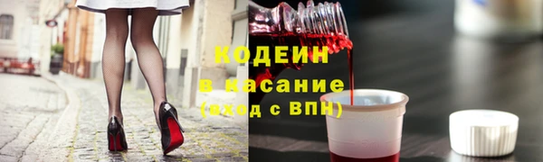 синтетический гашиш Ельня