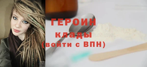 мескалин Елизово