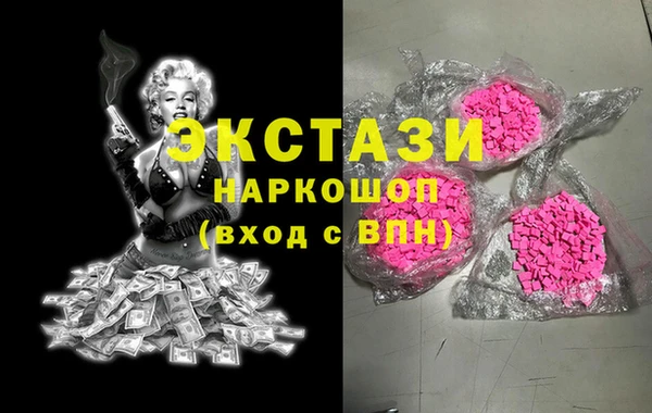 синтетический гашиш Ельня