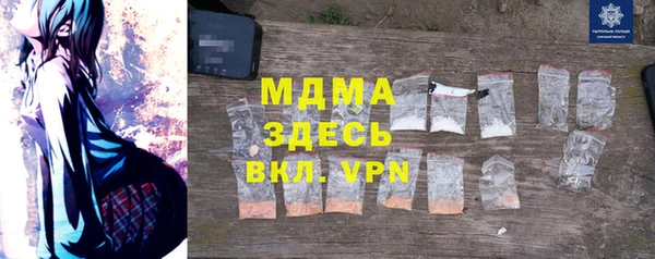 мескалин Елизово
