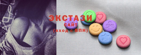 синтетический гашиш Ельня