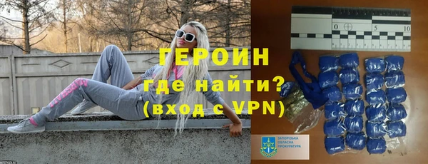 синтетический гашиш Ельня