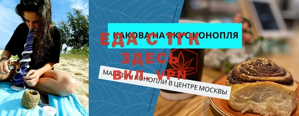 мескалин Елизово