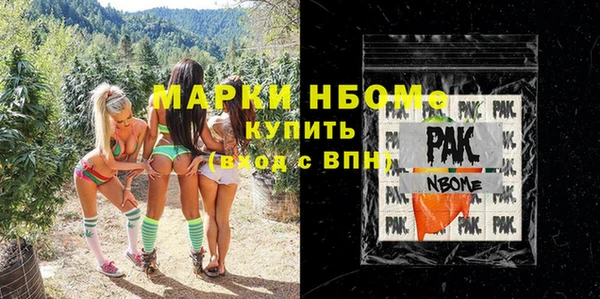 синтетический гашиш Ельня