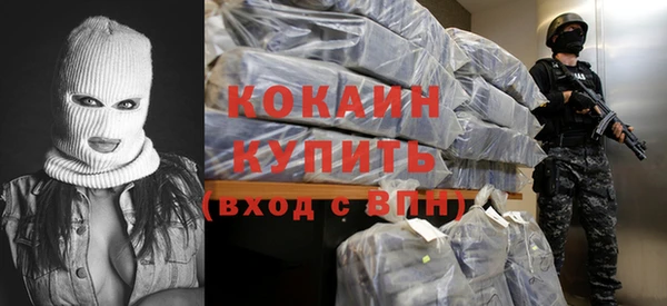 мескалин Елизово