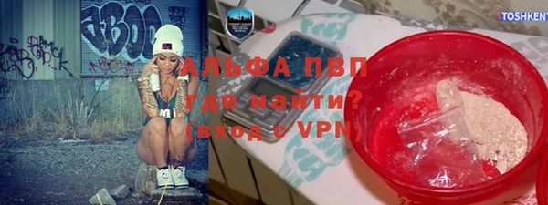 мескалин Елизово