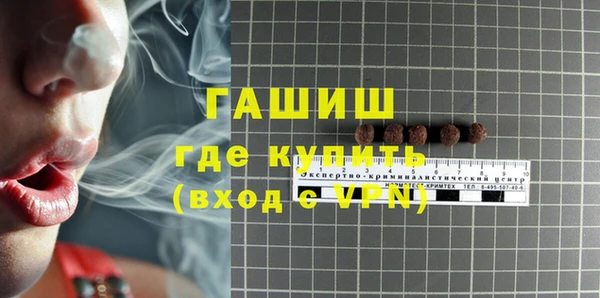 синтетический гашиш Ельня