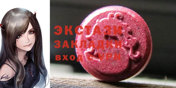 синтетический гашиш Ельня
