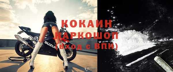 мескалин Елизово