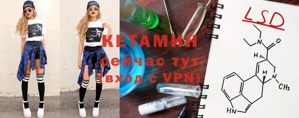 синтетический гашиш Ельня