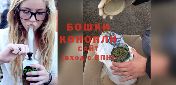 синтетический гашиш Ельня