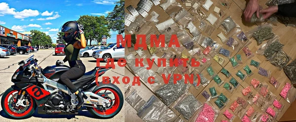 синтетический гашиш Ельня