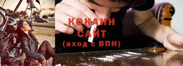 синтетический гашиш Ельня