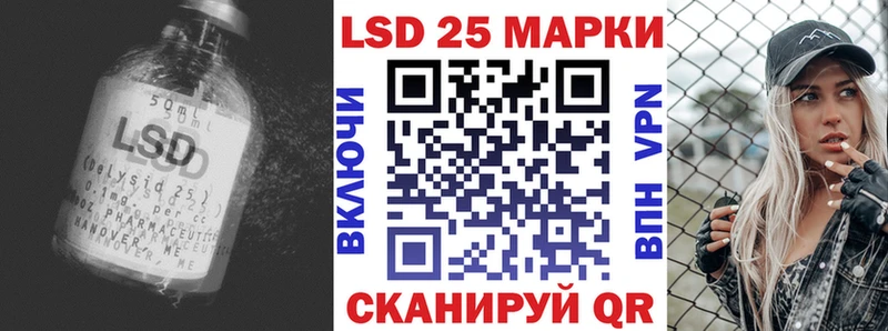 Лсд 25 экстази ecstasy  Купить где  Боровск 