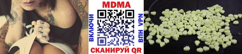 Купить где  Боровск  MDMA VHQ 