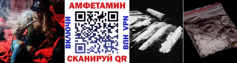 Метамфетамин витя Боровск