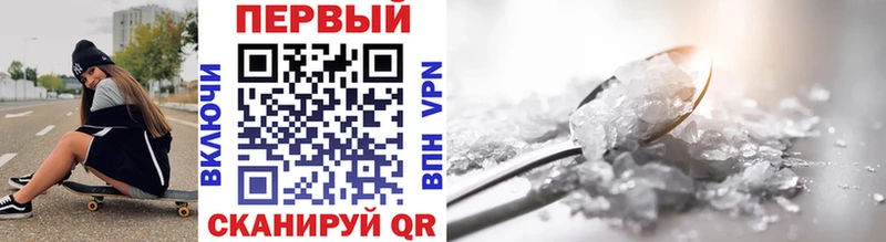 Купить  Боровск  Метамфетамин винт 