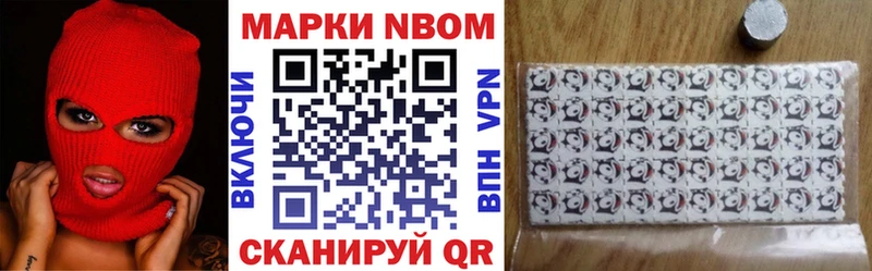 Купить  Боровск  Наркотические марки 1,5мг 