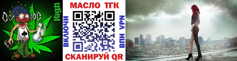 Купить где  Боровск  ТГК вейп с тгк 