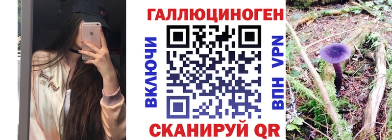 Купить закладки  Боровск  Псилоцибиновые грибы мухоморы 