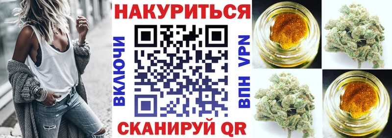 Купить  Боровск  Бошки марихуана VHQ 